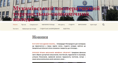 Desktop Screenshot of mktek.com.ua