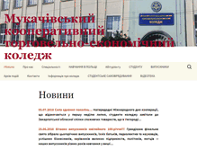Tablet Screenshot of mktek.com.ua
